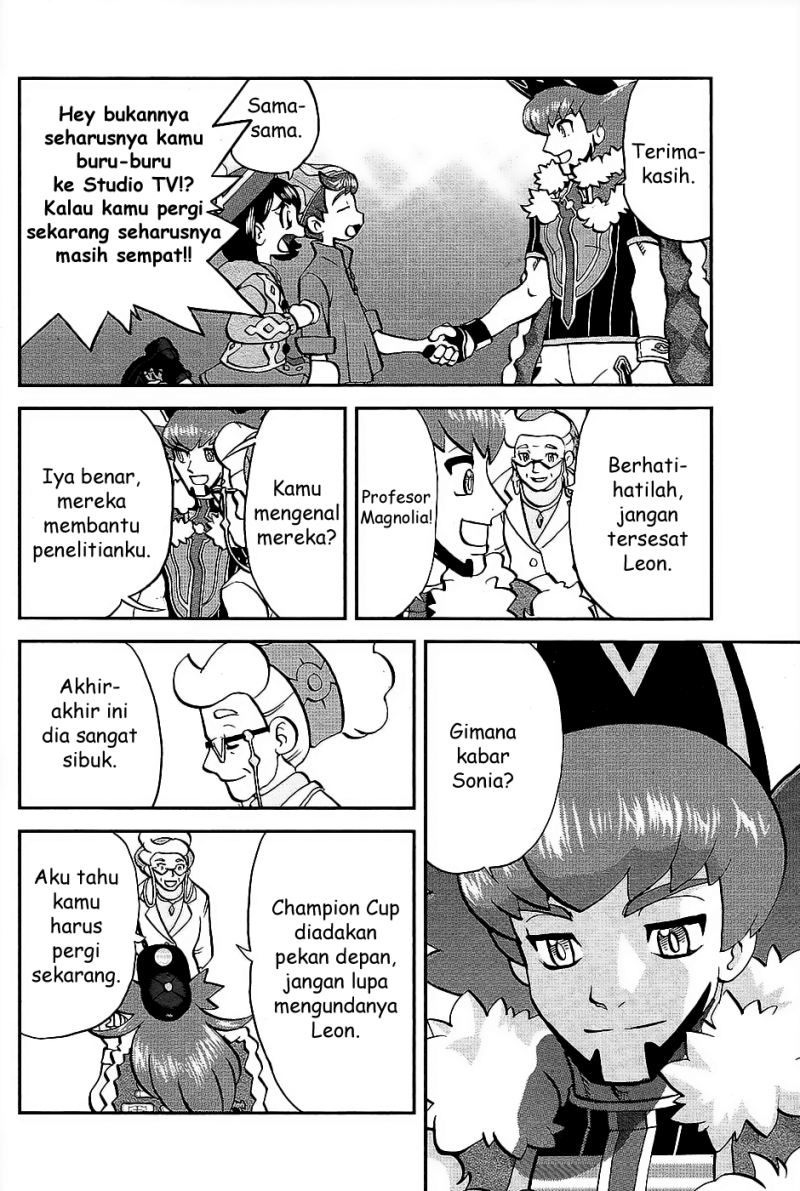 pocket-monsters-special-sword-shield - Chapter: 2