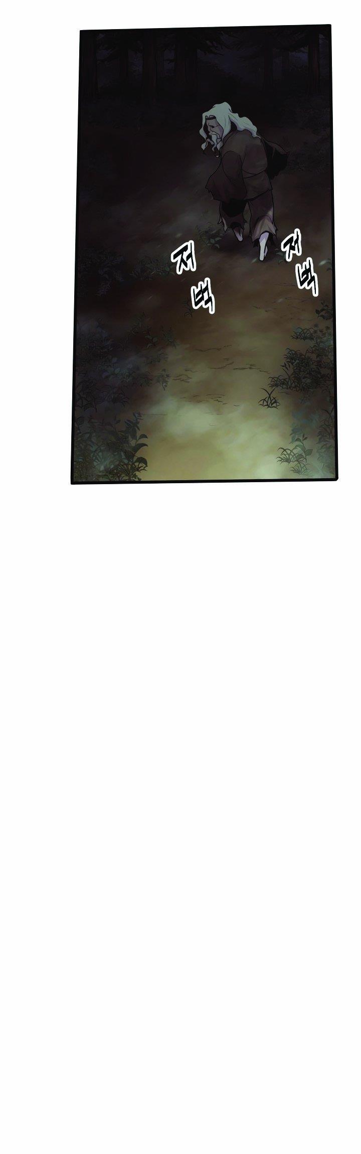 enemies - Chapter: 21