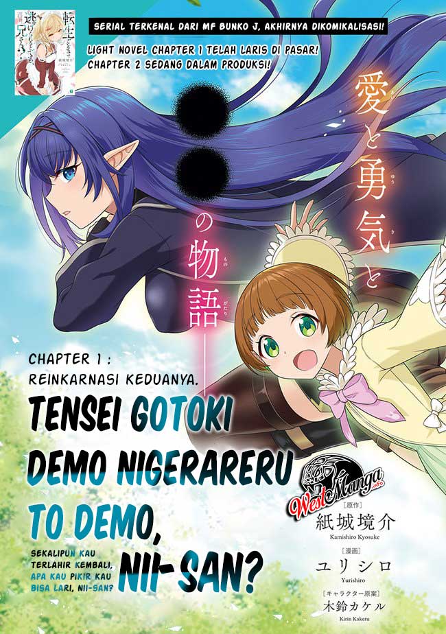 tensei-gotoki-de-nigerareru-to-demo-niisan - Chapter: 1.1