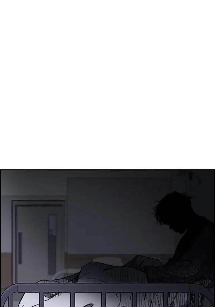 wind-breaker - Chapter: 250