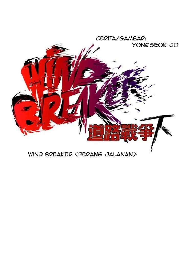 wind-breaker - Chapter: 247