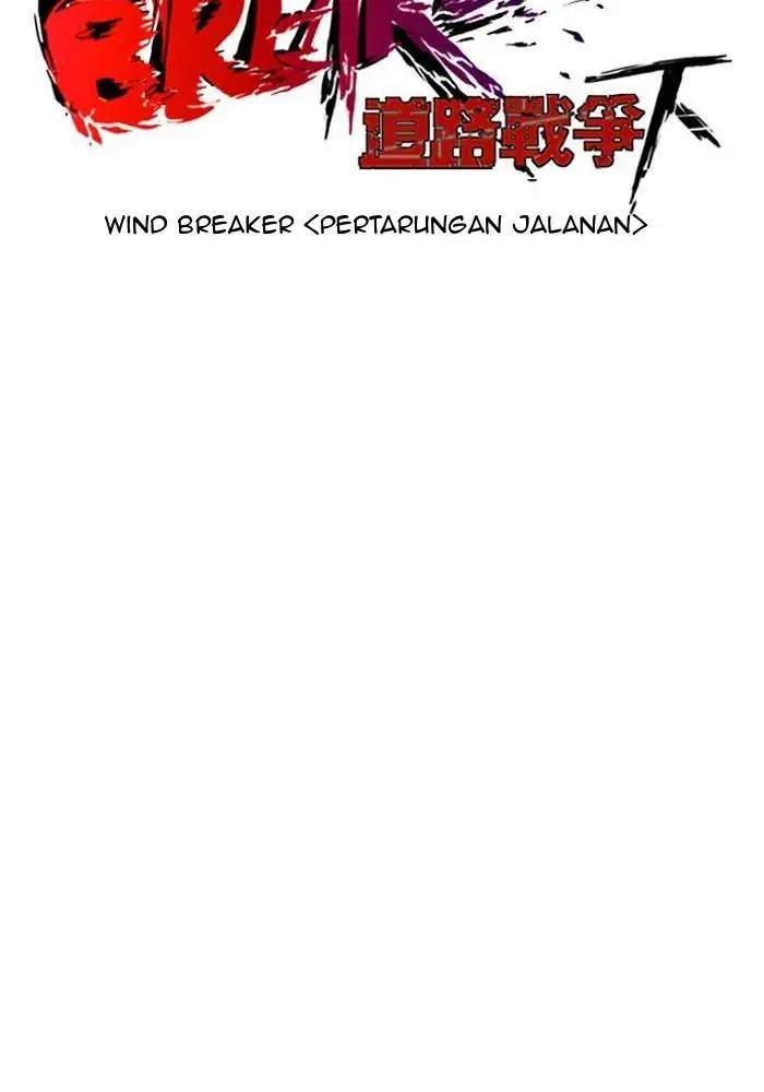 wind-breaker - Chapter: 243