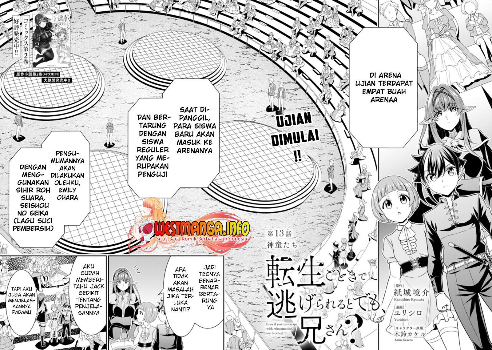 tensei-gotoki-de-nigerareru-to-demo-niisan - Chapter: 13.1