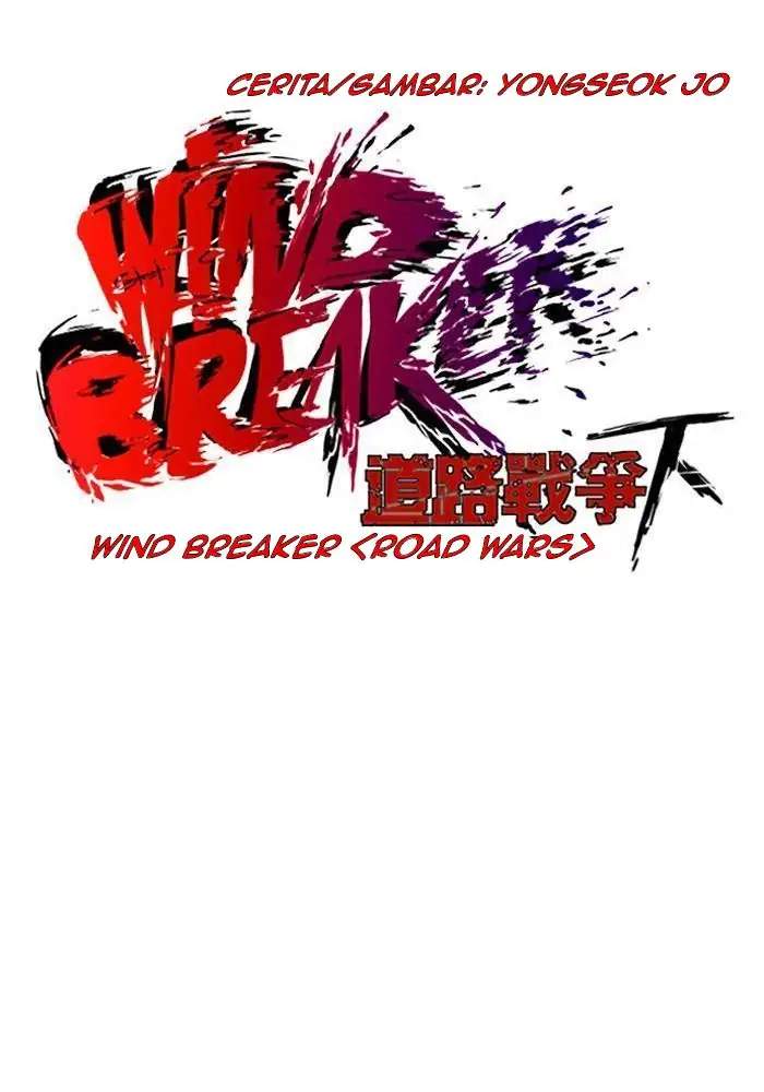 wind-breaker - Chapter: 242