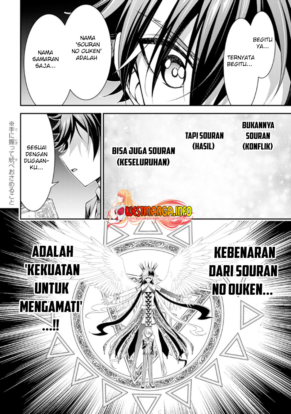 tensei-gotoki-de-nigerareru-to-demo-niisan - Chapter: 18.2