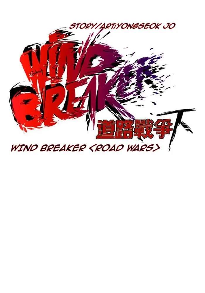 wind-breaker - Chapter: 240