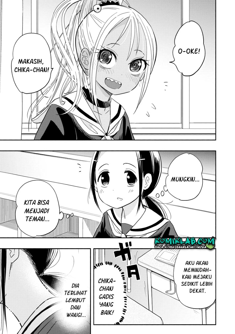 koishigawa-san-wa-nikushokukei - Chapter: 1