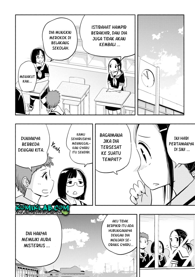 koishigawa-san-wa-nikushokukei - Chapter: 1