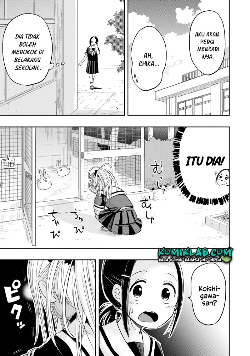 koishigawa-san-wa-nikushokukei - Chapter: 1