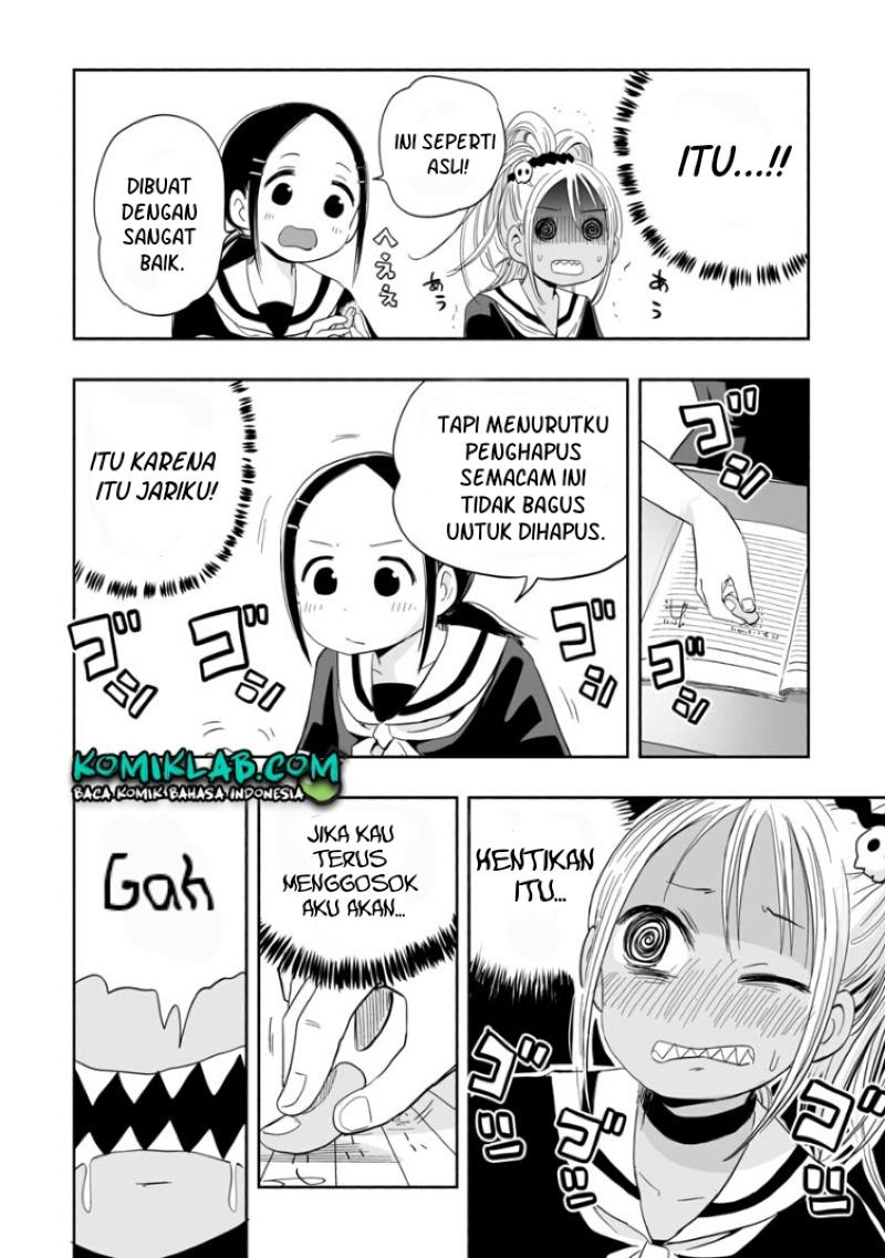 koishigawa-san-wa-nikushokukei - Chapter: 2