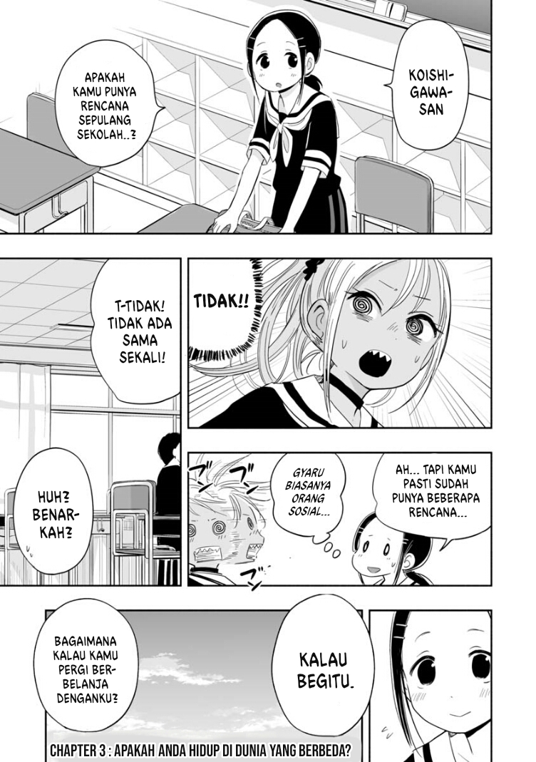 koishigawa-san-wa-nikushokukei - Chapter: 3