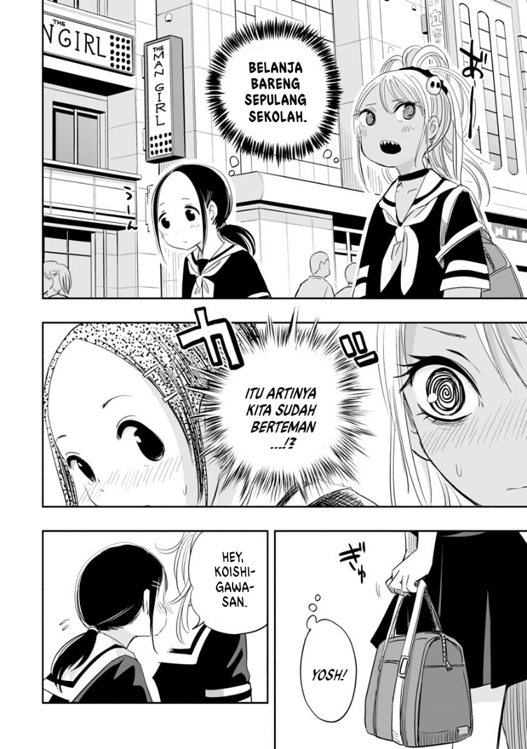 koishigawa-san-wa-nikushokukei - Chapter: 3