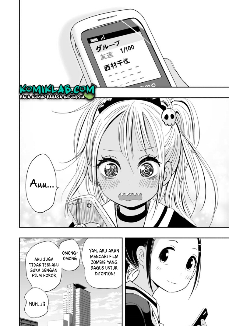 koishigawa-san-wa-nikushokukei - Chapter: 3