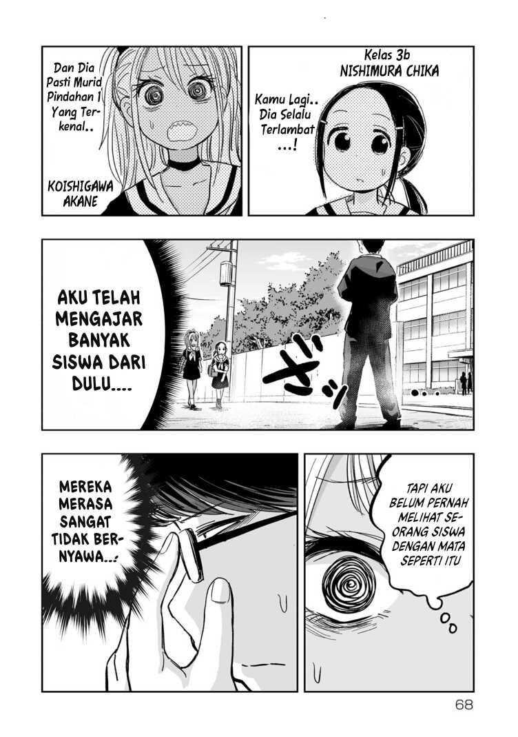 koishigawa-san-wa-nikushokukei - Chapter: 4