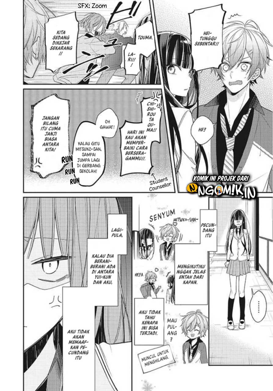 kimi-dake-wa-shinde-mo-gomen - Chapter: 01