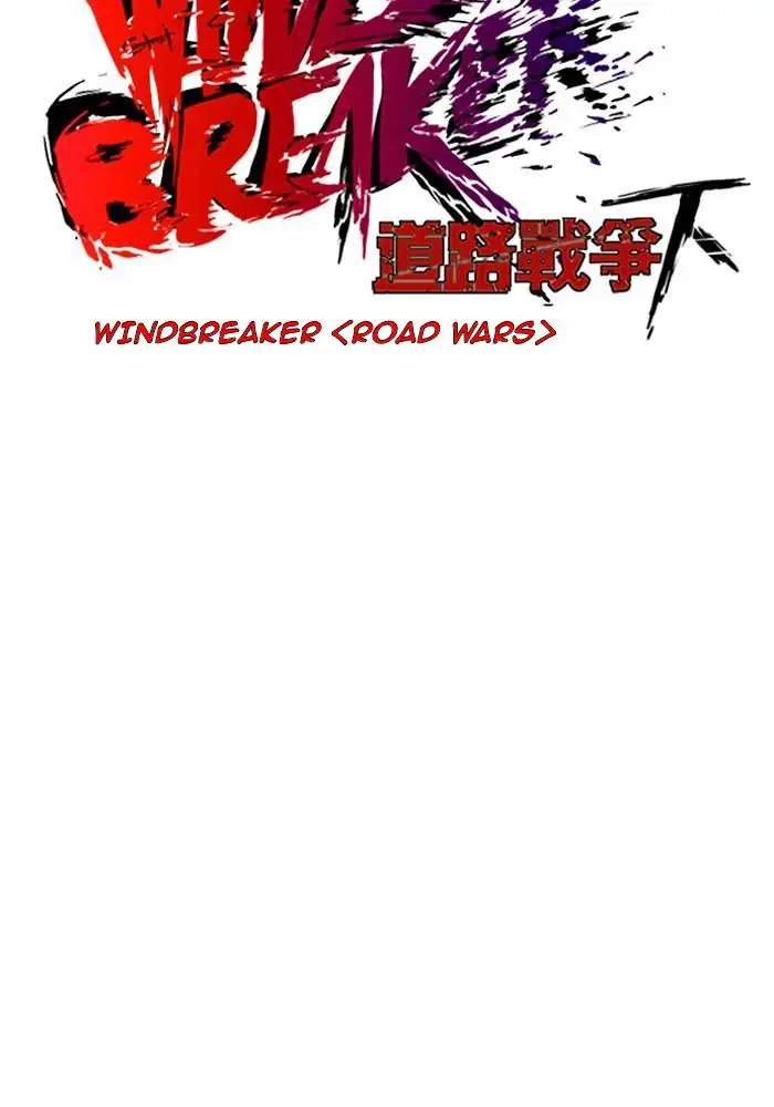 wind-breaker - Chapter: 236