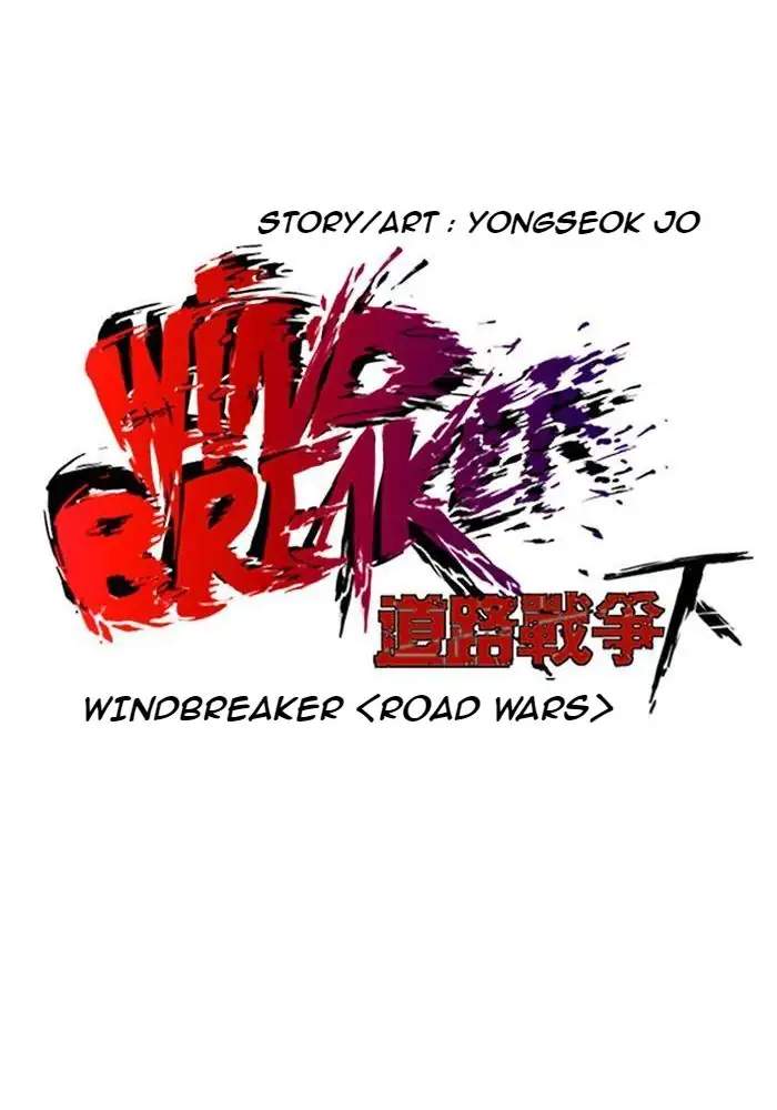 wind-breaker - Chapter: 235