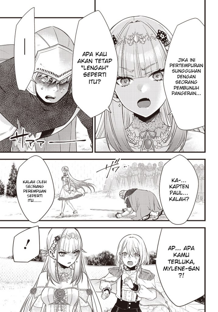 savage-fang-ojou-sama - Chapter: 5