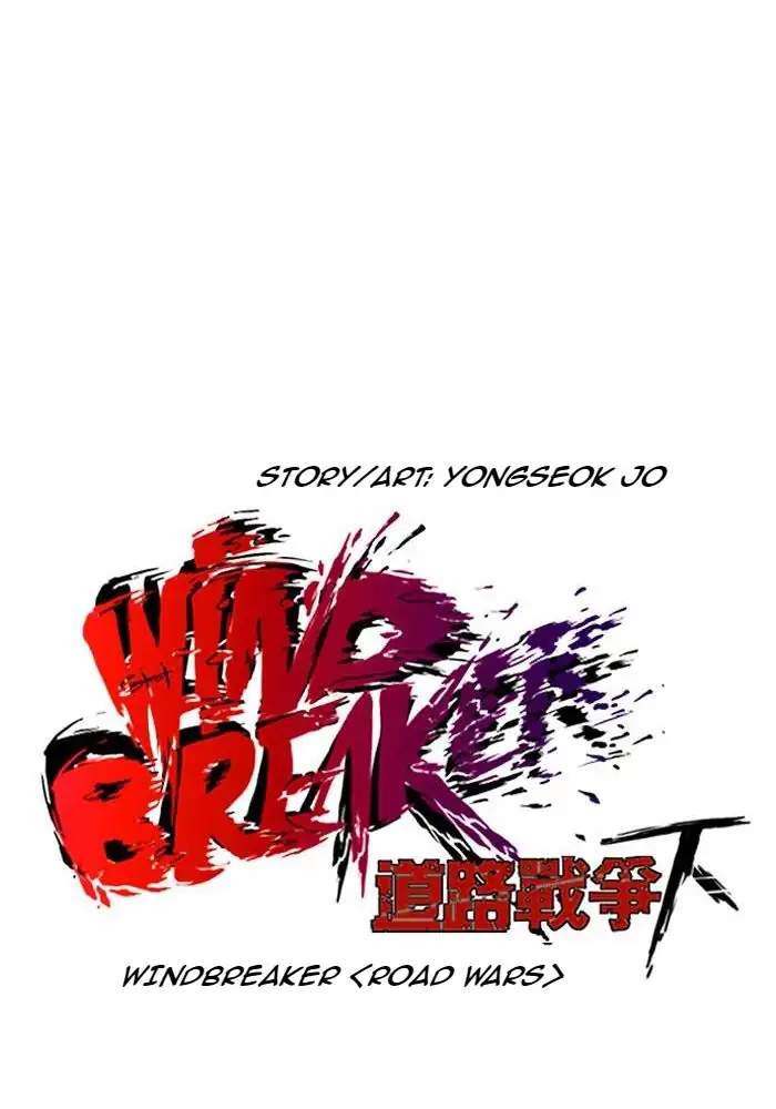 wind-breaker - Chapter: 234