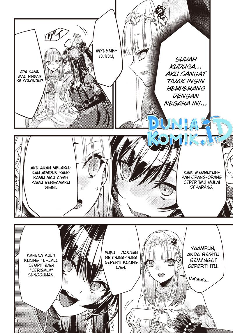 savage-fang-ojou-sama - Chapter: 8