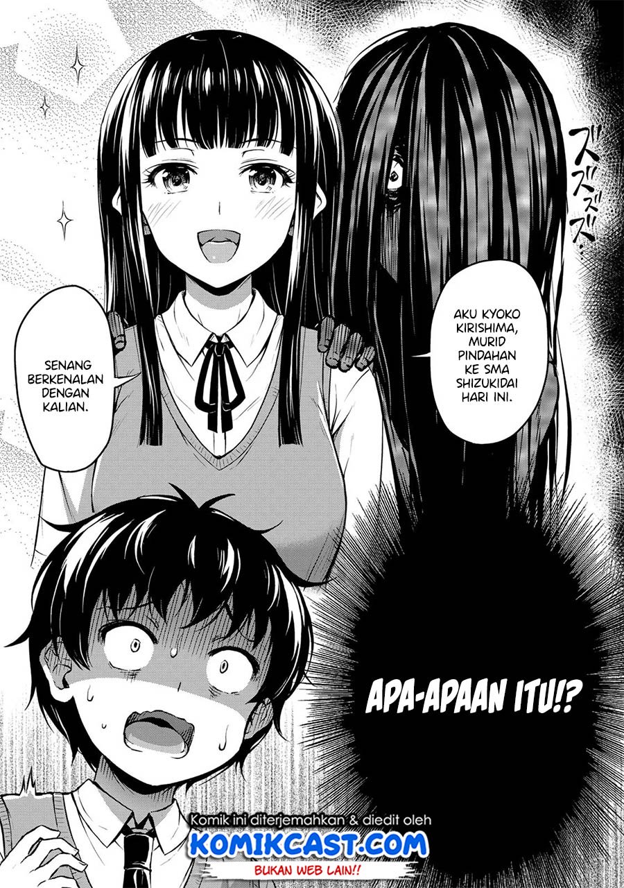 sore-wa-rei-no-shiwaza-desu - Chapter: 1