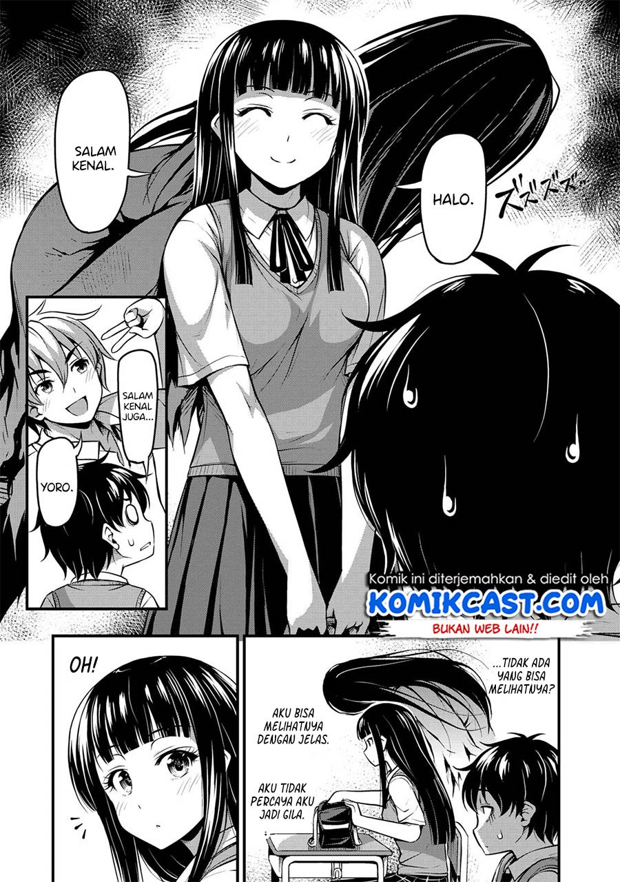 sore-wa-rei-no-shiwaza-desu - Chapter: 1