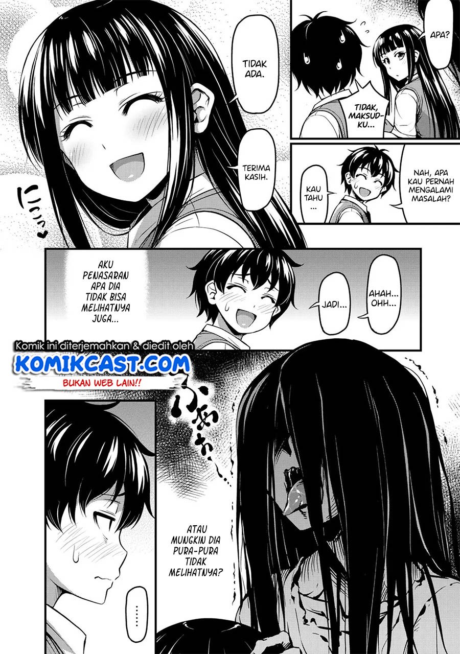 sore-wa-rei-no-shiwaza-desu - Chapter: 1