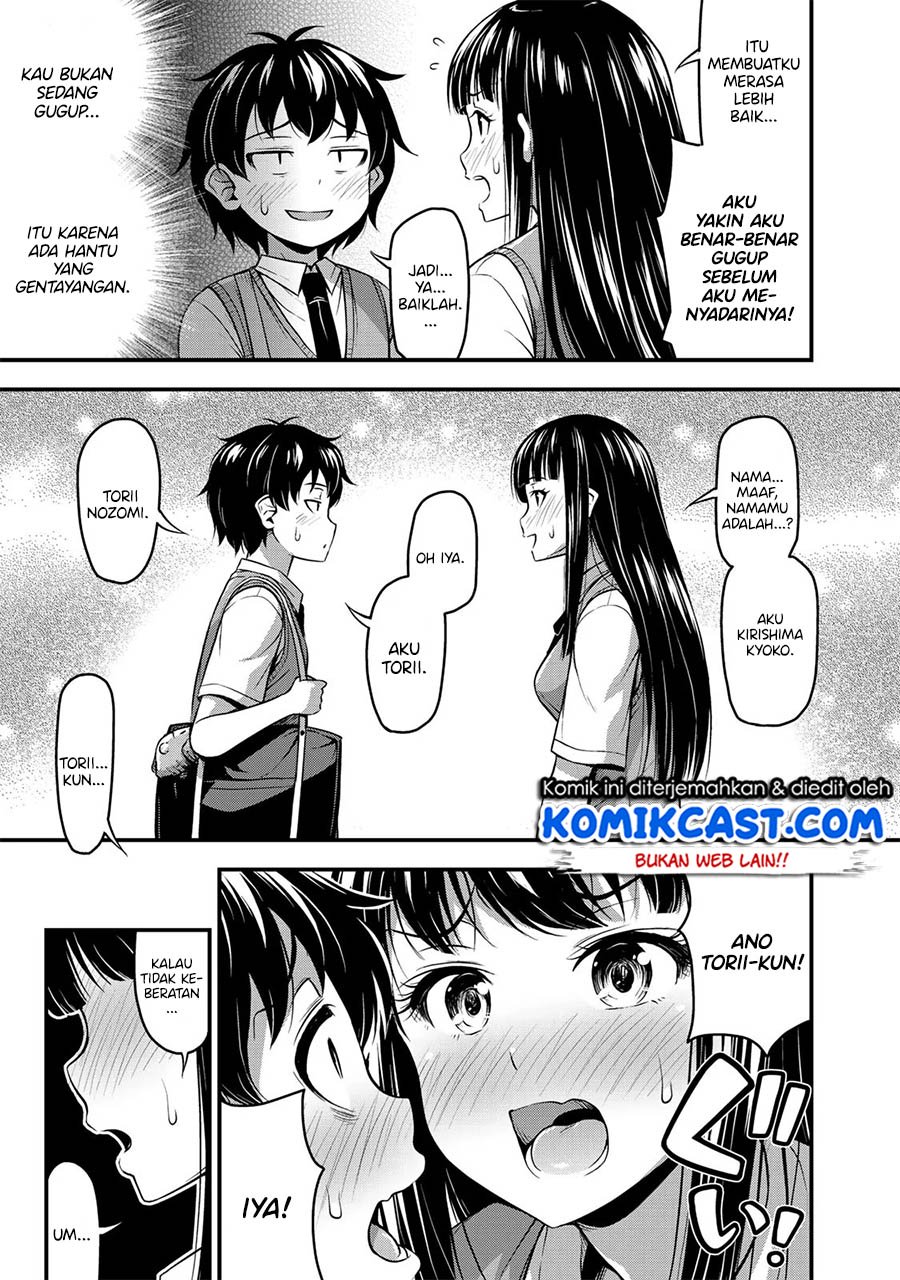 sore-wa-rei-no-shiwaza-desu - Chapter: 1