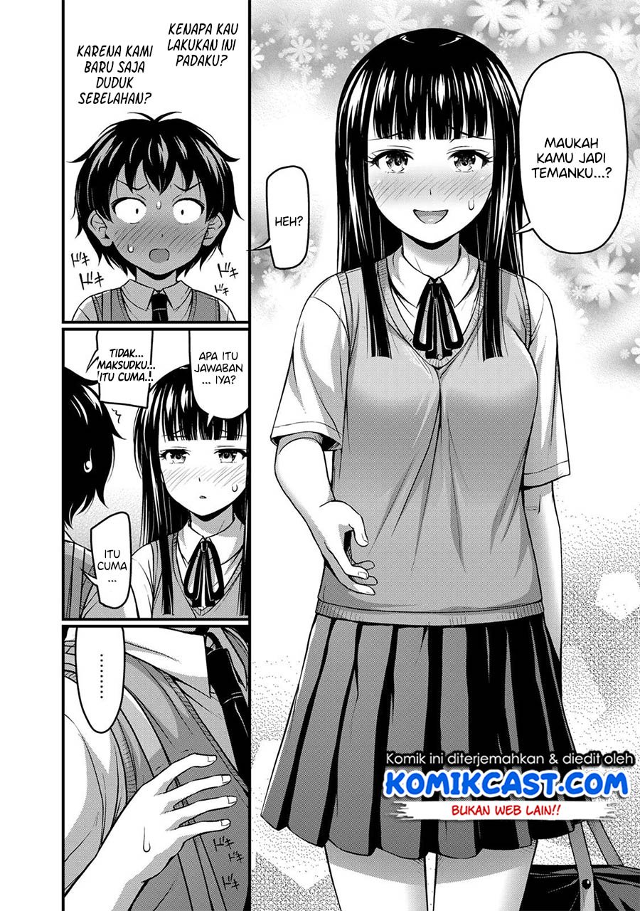 sore-wa-rei-no-shiwaza-desu - Chapter: 1