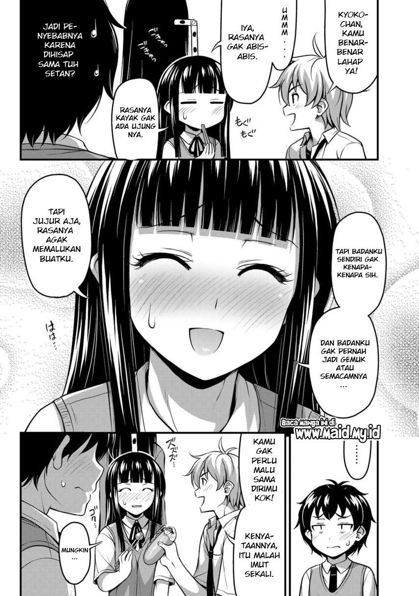 sore-wa-rei-no-shiwaza-desu - Chapter: 2