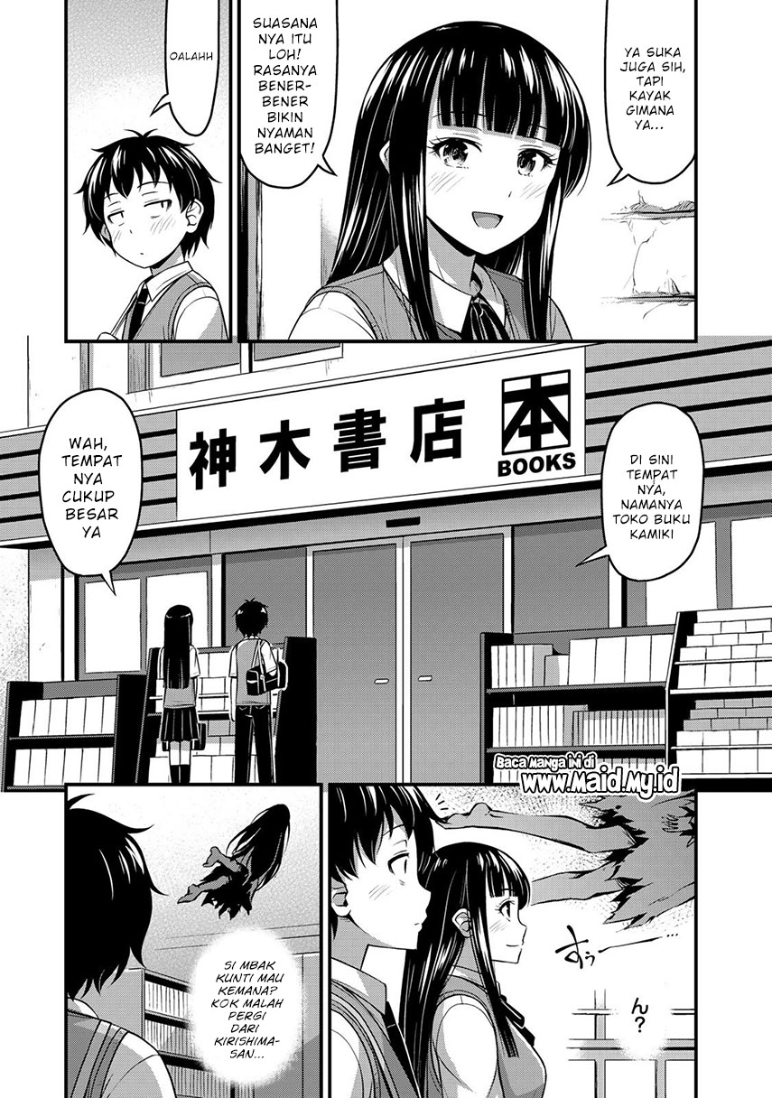 sore-wa-rei-no-shiwaza-desu - Chapter: 4