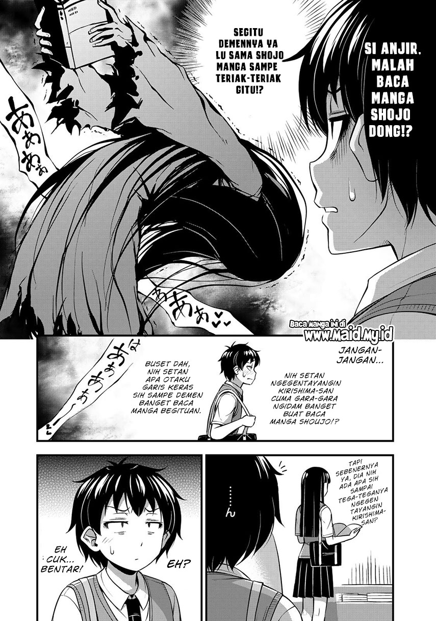 sore-wa-rei-no-shiwaza-desu - Chapter: 4