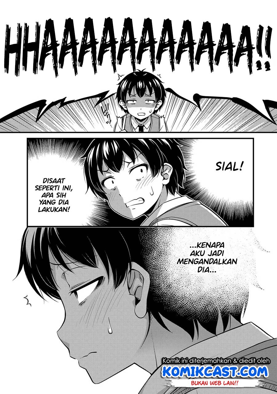 sore-wa-rei-no-shiwaza-desu - Chapter: 5