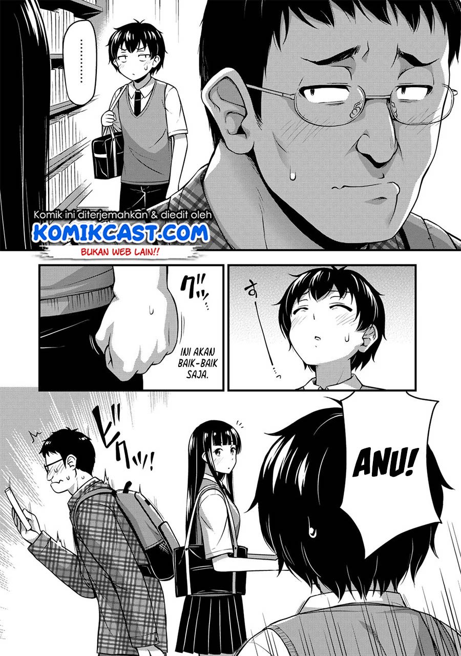 sore-wa-rei-no-shiwaza-desu - Chapter: 5