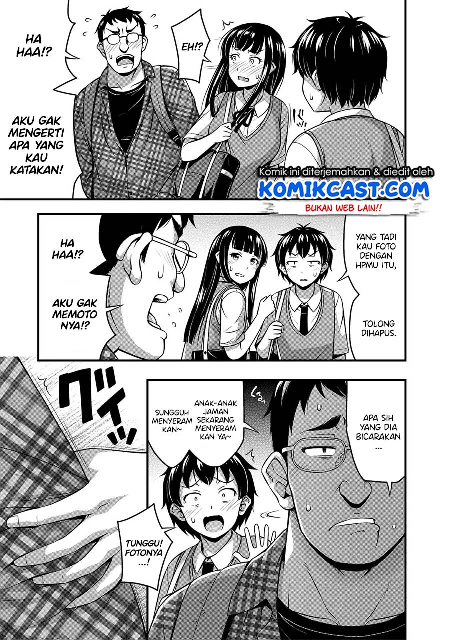 sore-wa-rei-no-shiwaza-desu - Chapter: 5