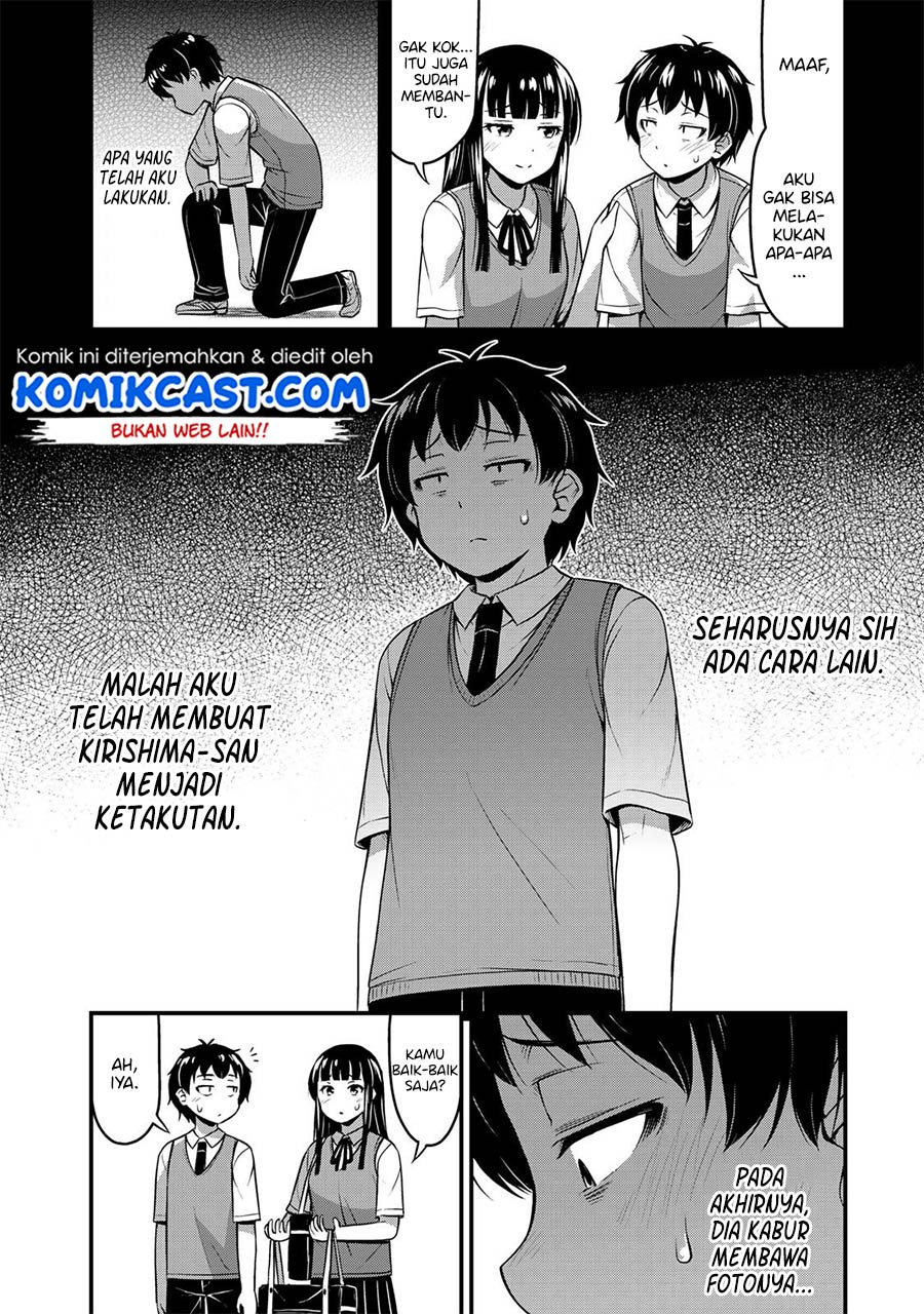 sore-wa-rei-no-shiwaza-desu - Chapter: 5