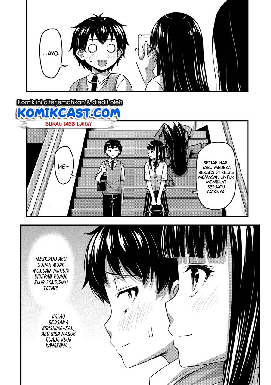 sore-wa-rei-no-shiwaza-desu - Chapter: 7