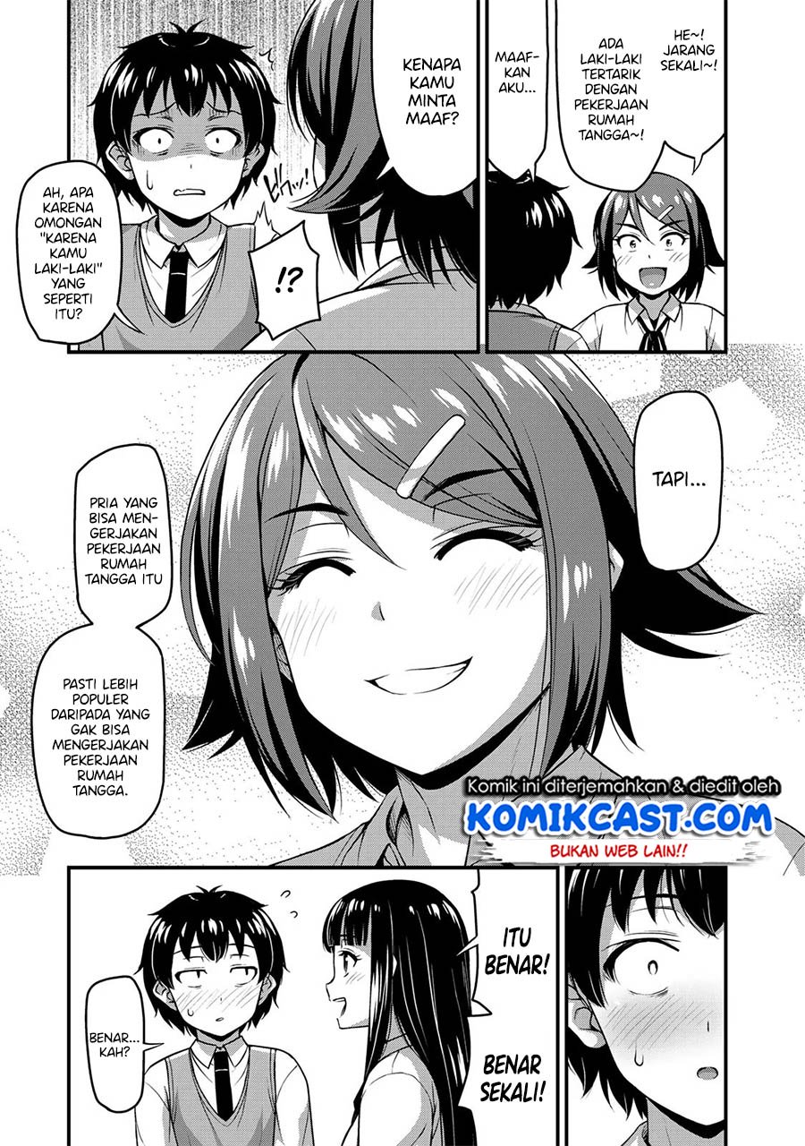 sore-wa-rei-no-shiwaza-desu - Chapter: 7