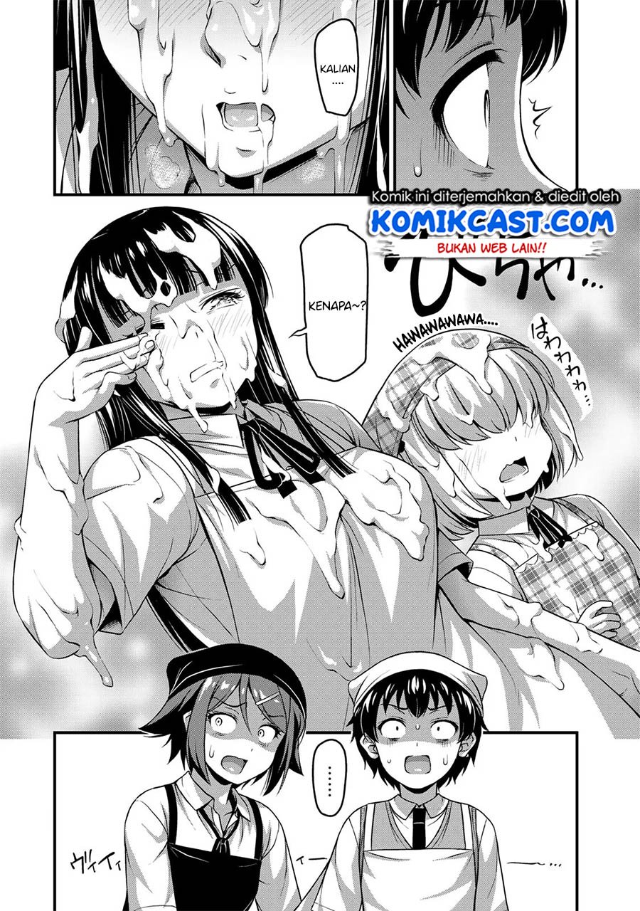 sore-wa-rei-no-shiwaza-desu - Chapter: 7