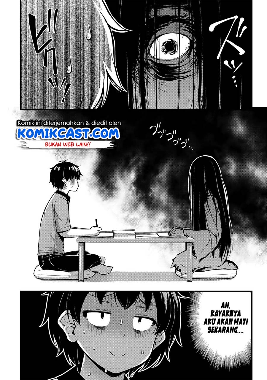 sore-wa-rei-no-shiwaza-desu - Chapter: 8