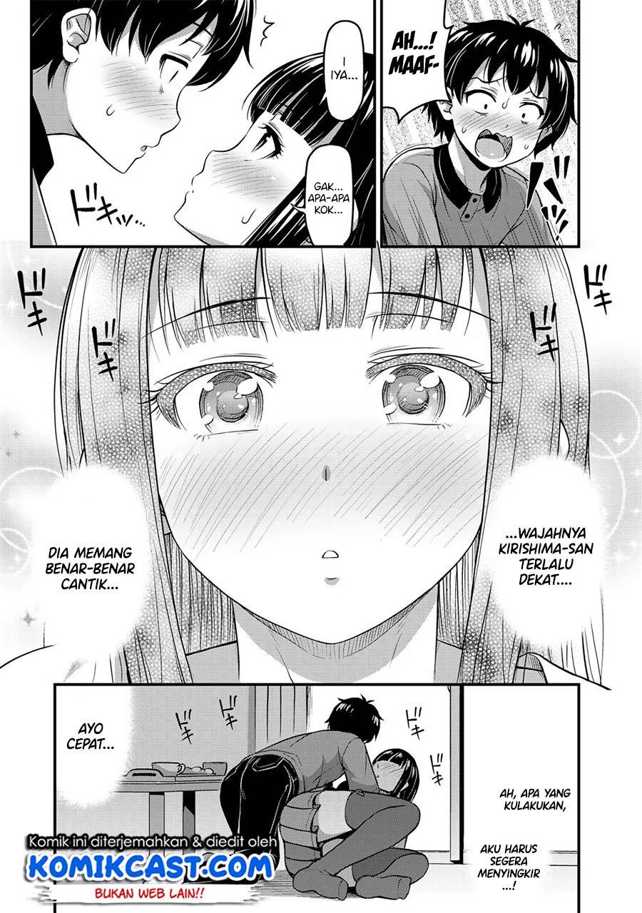 sore-wa-rei-no-shiwaza-desu - Chapter: 8