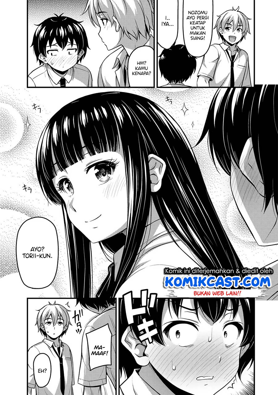 sore-wa-rei-no-shiwaza-desu - Chapter: 9