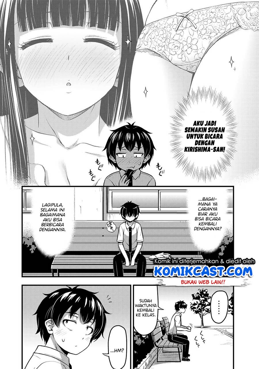 sore-wa-rei-no-shiwaza-desu - Chapter: 9