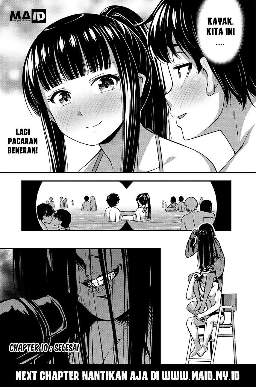 sore-wa-rei-no-shiwaza-desu - Chapter: 10