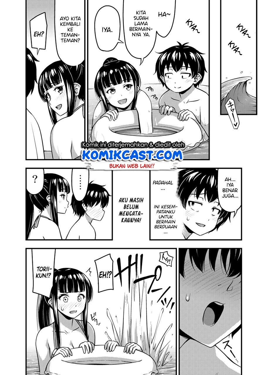 sore-wa-rei-no-shiwaza-desu - Chapter: 11