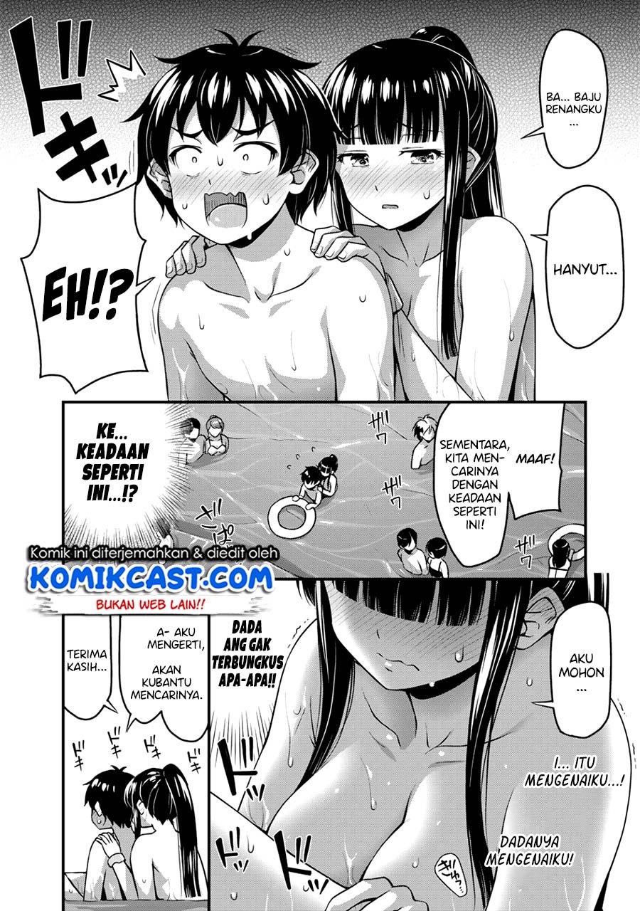 sore-wa-rei-no-shiwaza-desu - Chapter: 11