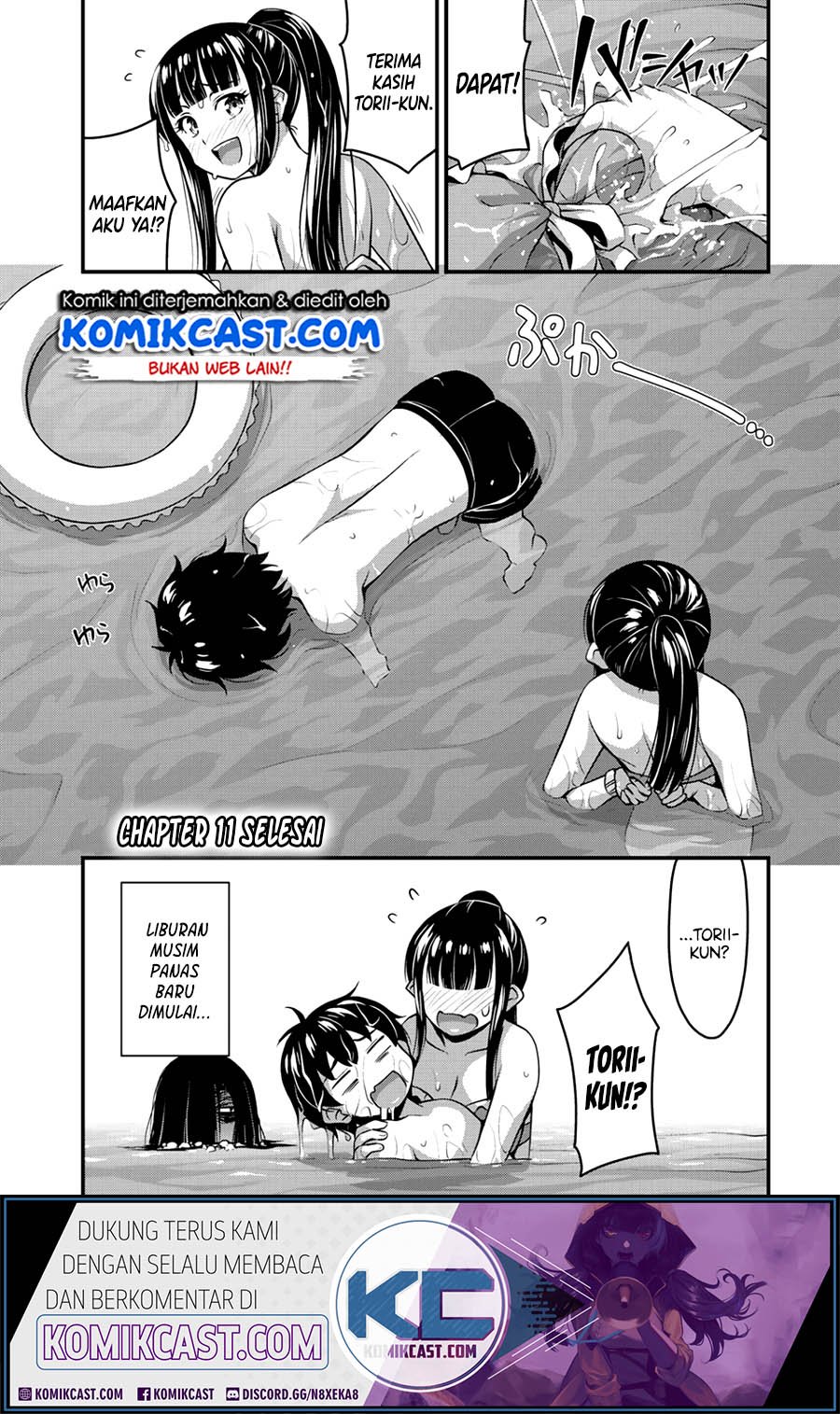 sore-wa-rei-no-shiwaza-desu - Chapter: 11