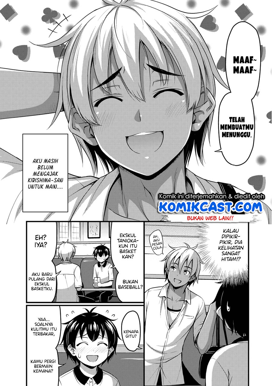 sore-wa-rei-no-shiwaza-desu - Chapter: 12