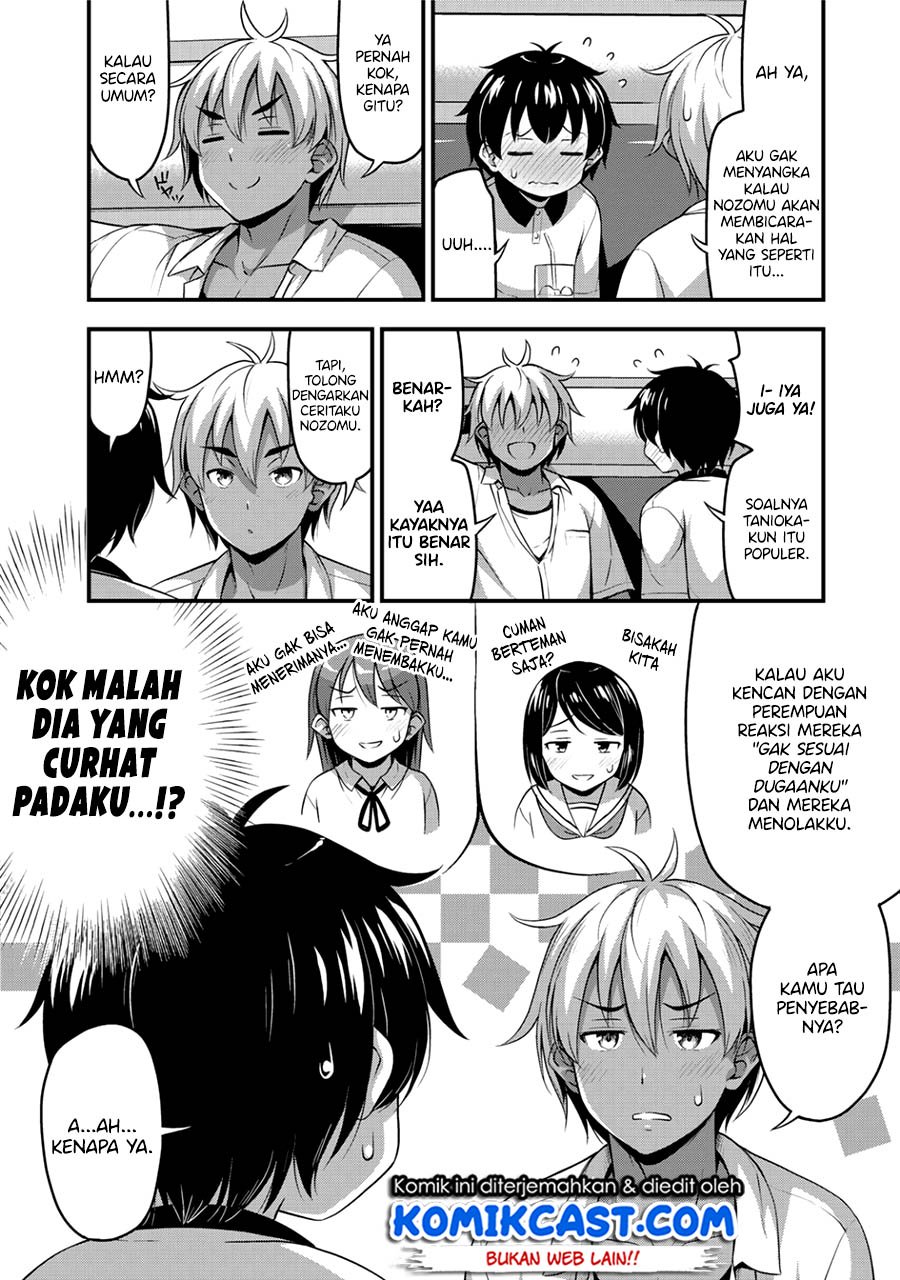 sore-wa-rei-no-shiwaza-desu - Chapter: 12