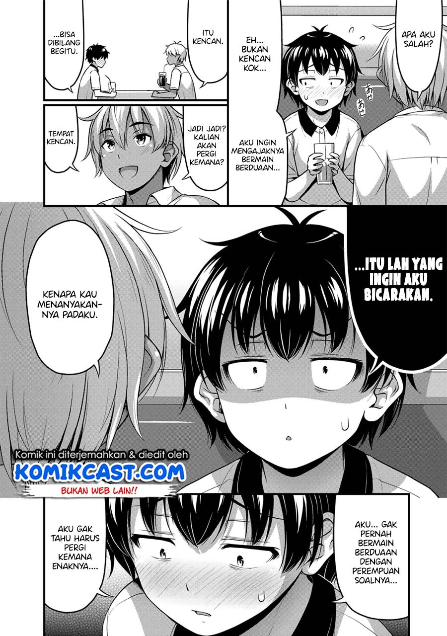 sore-wa-rei-no-shiwaza-desu - Chapter: 12